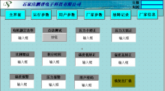 变频器节能控制
