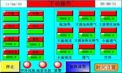 石家庄永宏HMI